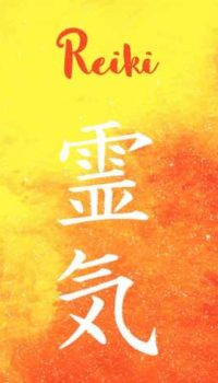 The word Reiki written in Japanese symbold, in white on an orange and yellow background.