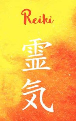 Reiki in Japanese Script Reiki in Japanese Script